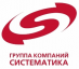 ГК Систематика (Систематика, ТОПС, Ландата, АНД Проджект, Сайнер, Энсис)