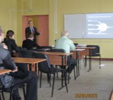 Фото с семинара